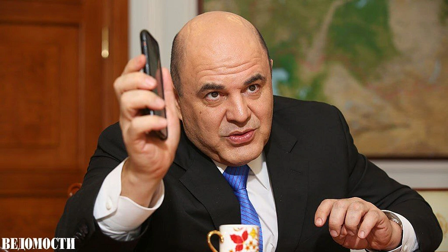 Фото: Ведомости