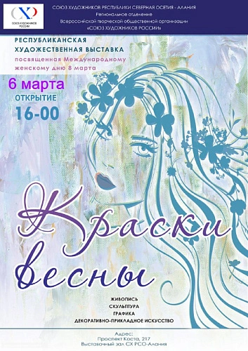 Фото: Ир-Информ