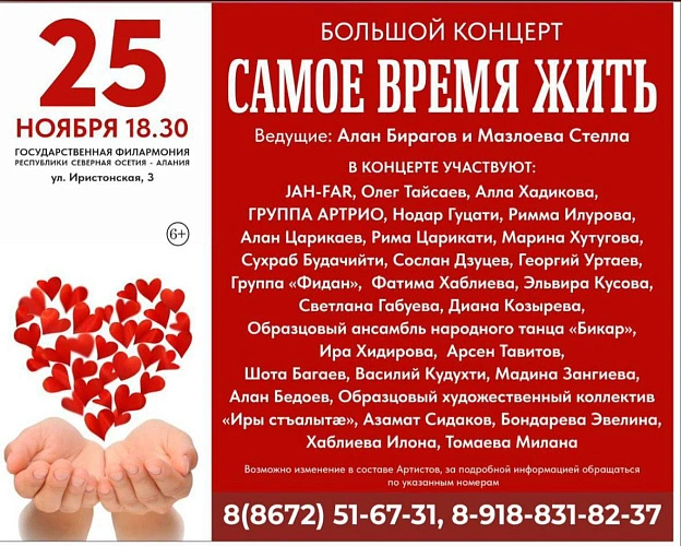 Фото: Ир Информ 