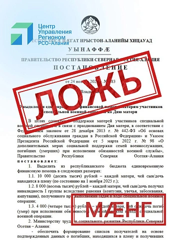 Фото: Фото https://t.me/tsur15