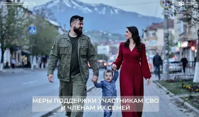 Фото: https://max.ru/id1504029836_gos