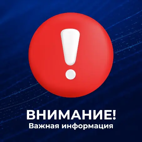 Фото: https://max.ru/mingkh15