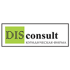 DIS CONSULT юридическая фирма