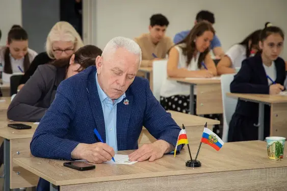 Фото: https://max.ru/id1501002346_gos