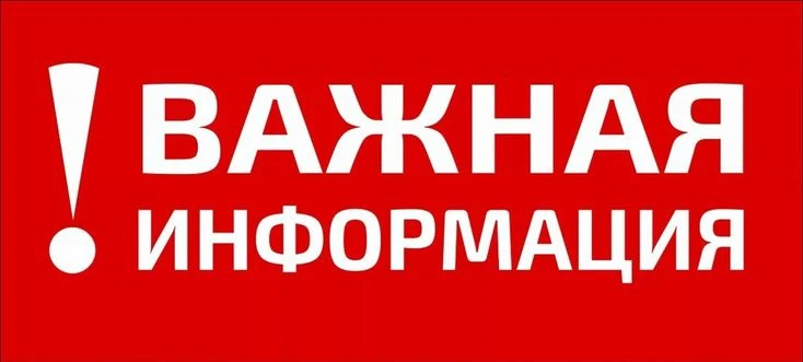 Фото: https://max.ru/id1500027796_gos