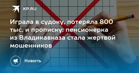 Фото: stav.kp.ru