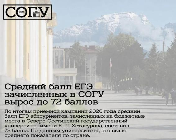 Фото: https://max.ru/id1502009030_gos