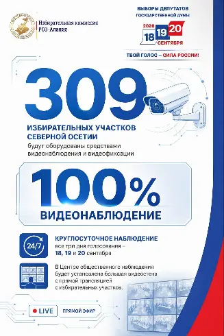 Фото: https://max.ru/id1501024357_gos