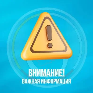 Фото: https://max.ru/mingkh15
