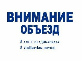 Фото: https://max.ru/id1501002346_gos