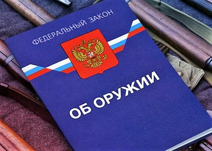 Фото: открытый источник