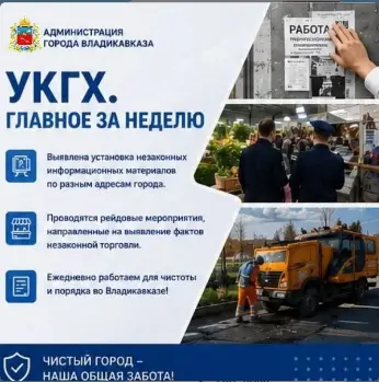 Фото: https://max.ru/id1501002346_gos
