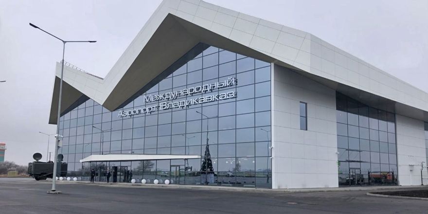 Самолет Москва Владикавказ Расписание И Цена