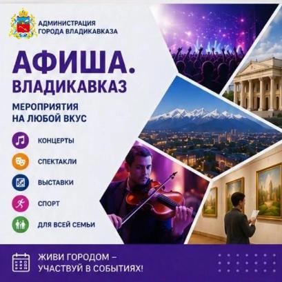 Фото: https://max.ru/id1501002346_gos