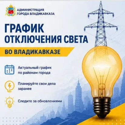 Фото: https://max.ru/id1501002346_gos