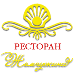 ЖЕМЧУЖИНА ресторан