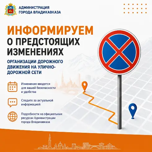 Фото: https://max.ru/id1501002346_gos
