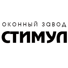 СТИМУЛ фирма