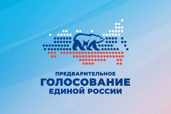 Фото: https://max.ru/sergeimeniaylo