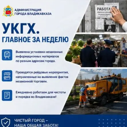 Фото: https://max.ru/id1501002346_gos