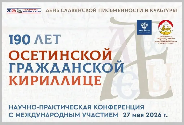 Фото: https://max.ru/id1513035402_gos