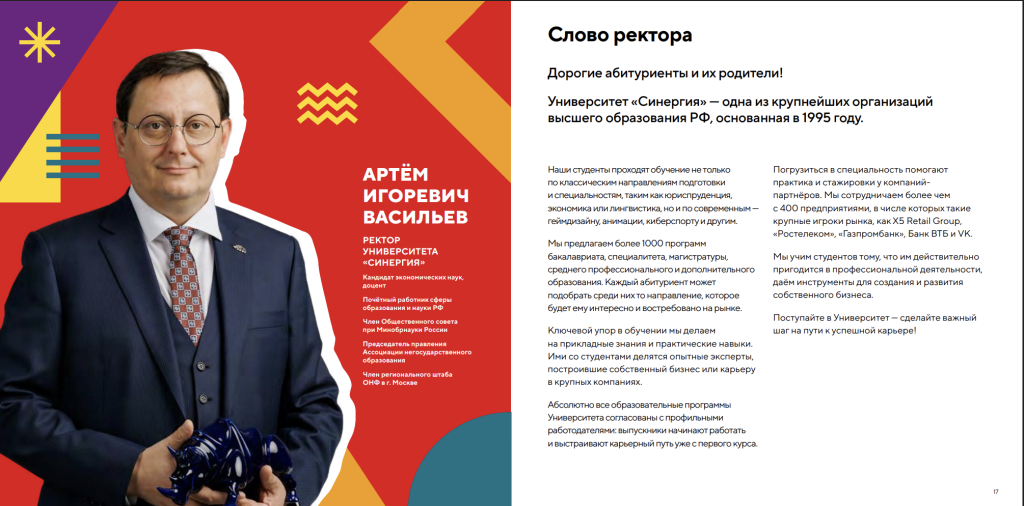 Снимок экрана 2025-05-22 в 20.40.48.png Снимок экрана 2025-05-22 в 20.40.48.png