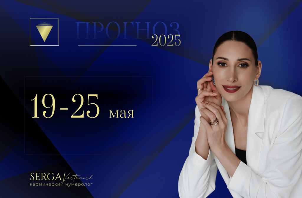 1920 - 1260 май 19.png