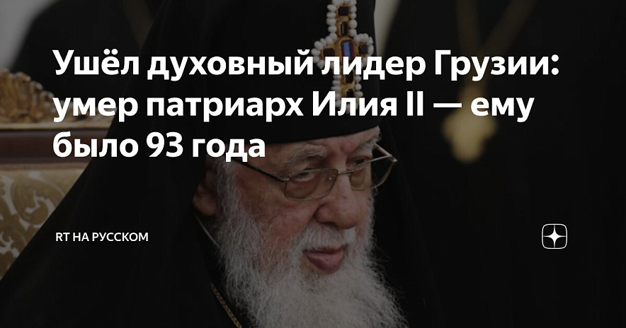 Фото: открытый источник