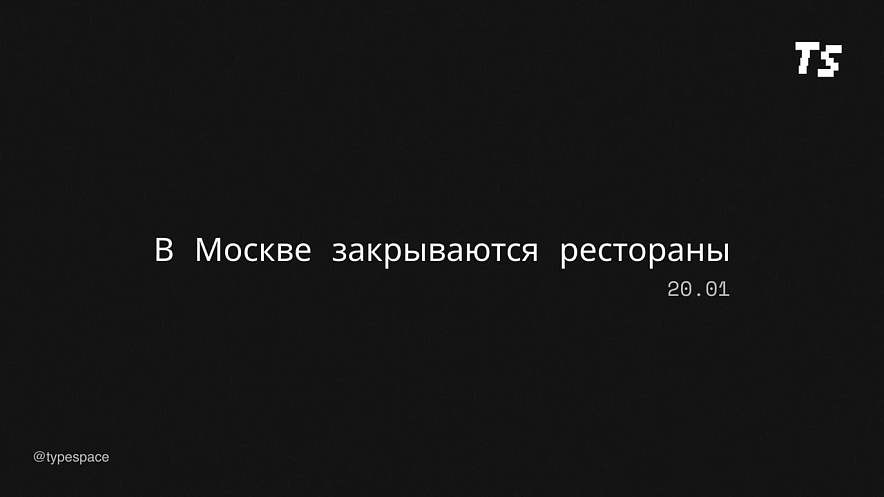 Фото: открытый источник