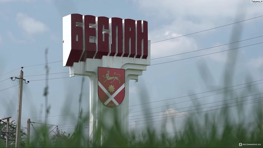 Фото: alaniatv.ru Фото: alaniatv.ru