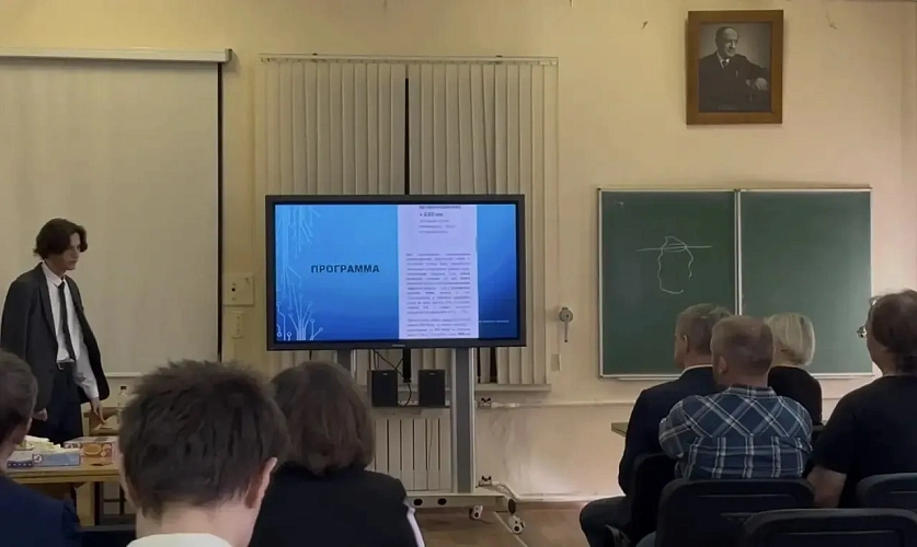 Фото: https://max.ru/id1502009030_gos