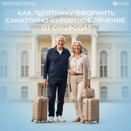 Фото: https://max.ru/id1504029836_gos