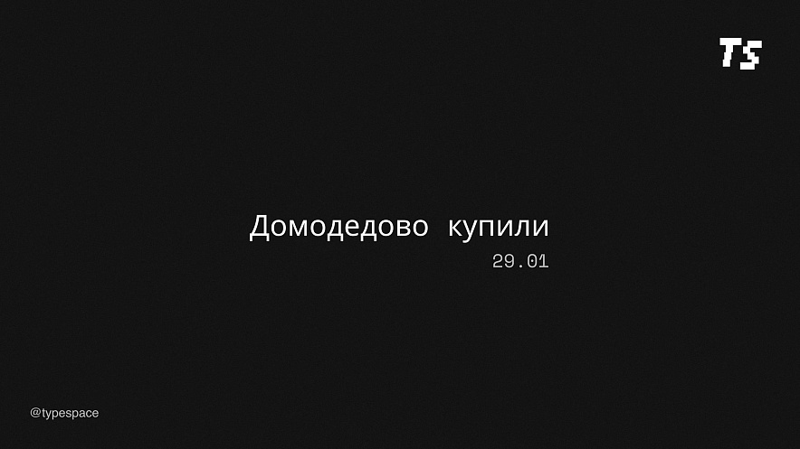 Фото: открытый источник