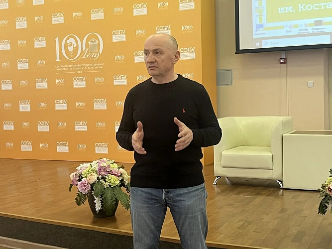 Фото: t.me/sogu_news