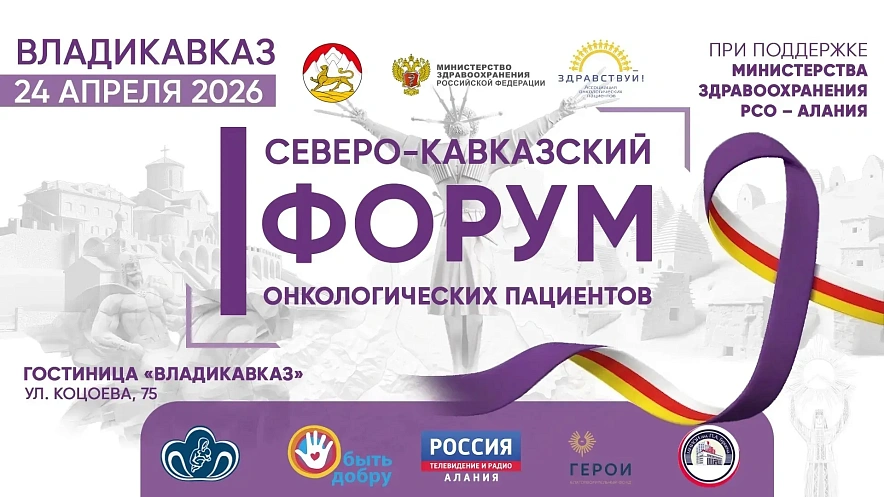 Фото: https://max.ru/minzdravrso