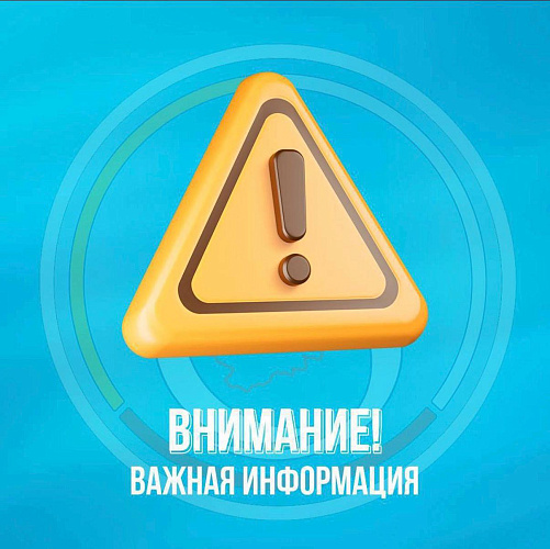 Фото: ГУП Водоканал