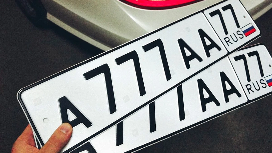 Фото: Авто.ру