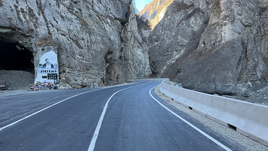 Фото: Ossetia News
