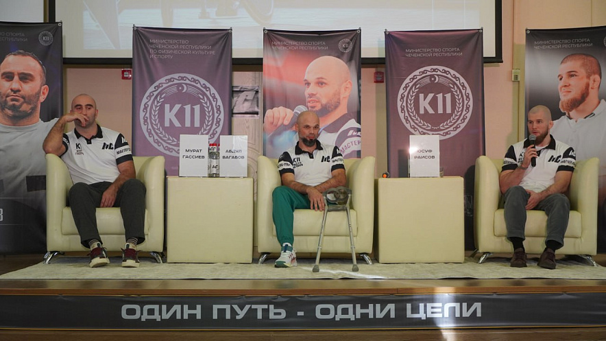 Фото: t.me/sogu_news