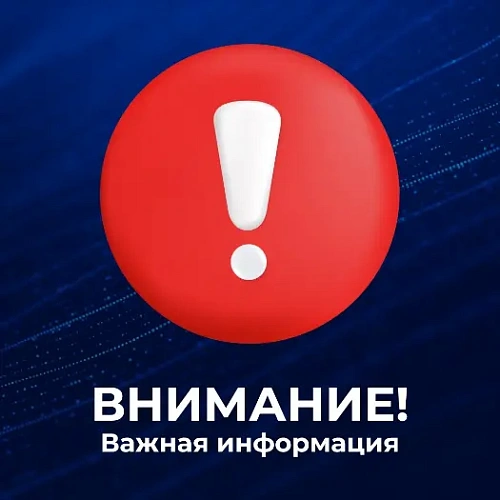 Фото: https://max.ru/mingkh15