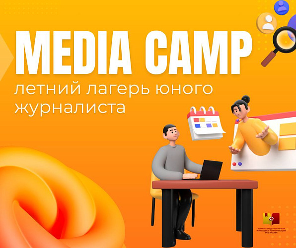 Фото: Ир-Информ