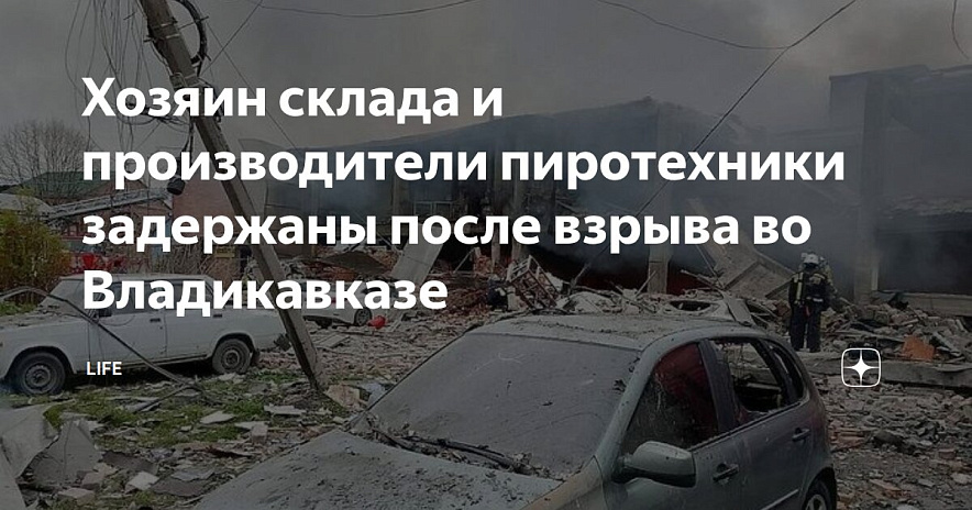 Фото: открытый источник