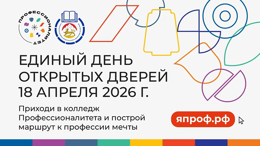 Фото: https://max.ru/minobrnauki15