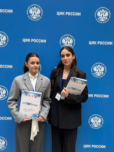 Фото: тг канал Главы РСО-А