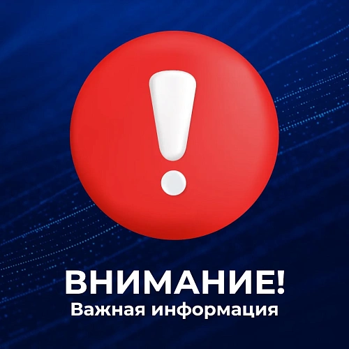 Фото: https://max.ru/mingkh15