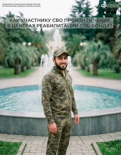 Фото: https://max.ru/id1504029836_gos