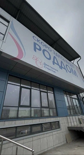 Фото: открытый источник