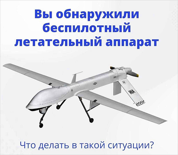 Фото: Телеграм-канал Сергея Меняйло