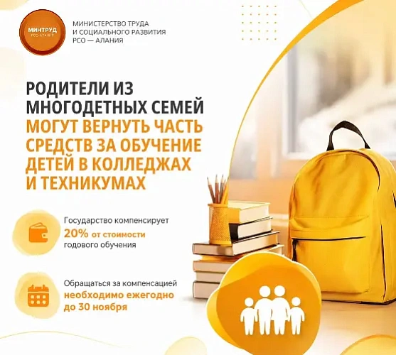 Фото: https://max.ru/mintrud_15