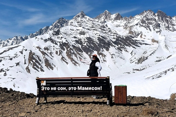 Фото: Российская газета